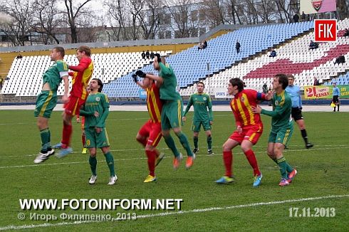 Кировоградская «Зирка» принимала у себя дома ФК «Авангард» (Крамоторск)