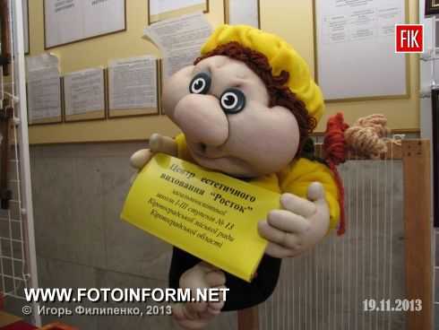 Кіровоград: спектр діяльності позашкільних закладів постійно розширюється (ФОТО)