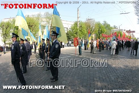 День солидарности трудящихся в Кировограде (фоторепортаж) Игоря Филипенко