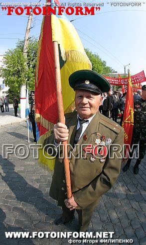 День солидарности трудящихся в Кировограде (фоторепортаж) Игоря Филипенко