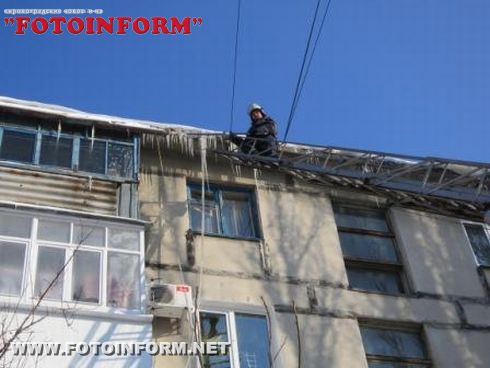 Обережно! Бурульки! (ФОТО)