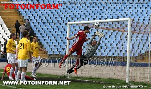 Кировоград – Ахтырка 3-0 (фоторепортаж) Игоря Филипенко FotoInform