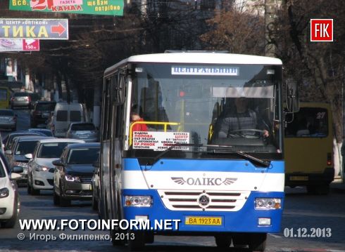 Наш корреспондент FotoInform проехал на новеньком автобусе этого маршрута.