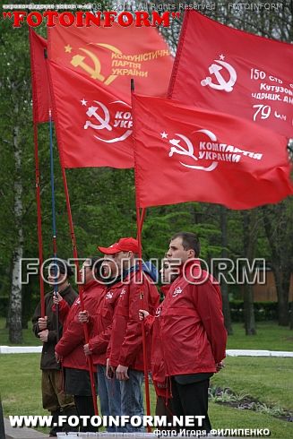 Митинг-реквием Огонь памяти (фоторепортаж) Игоря Филипенко,Кировоград,FotoInform