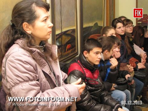 Кировоград: искусство, как источник жизни (фото)
