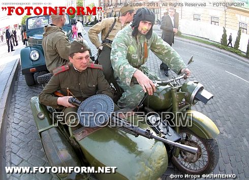 Кировоград отметил День Великой Победы (фоторепортаж) Игоря Филипенко, Кировоград FotoInform, Кировоградские новости