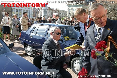 Кировоград отметил День Великой Победы (фоторепортаж) Игоря Филипенко, Кировоград FotoInform, Кировоградские новости