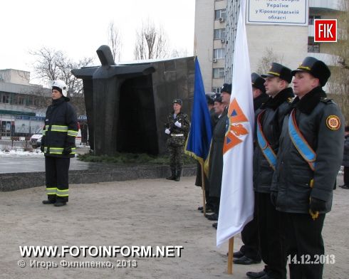 Кировоград: День ликвидатора (фоторепортаж)