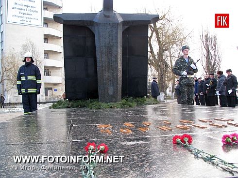 Кировоград: День ликвидатора