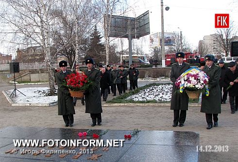 Кировоград: День ликвидатора