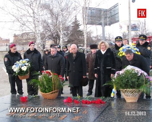 Кировоград: День ликвидатора 