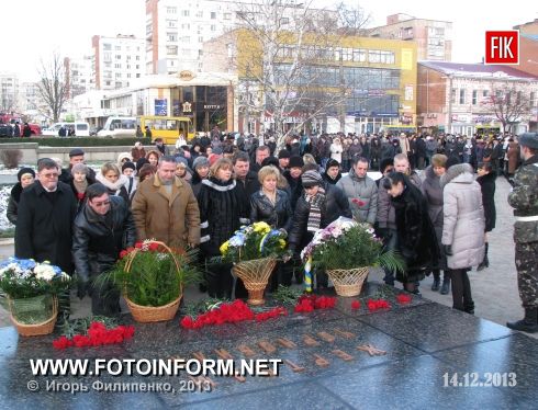 Кировоград: День ликвидатора