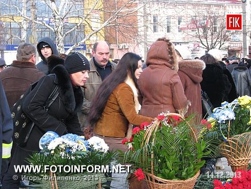 Кировоград: День ликвидатора