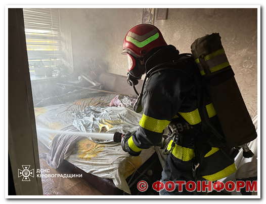 До Служби порятунку «101» надійшло повідомлення про пожежу на проспекті Соборному м. Олександрія