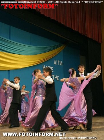 В Кировограде состоялся родительский форум (фото)