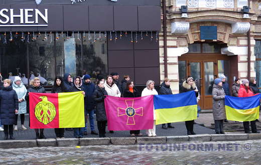 З чотирма загиблими воїнами попрощалися в Кропивницькому