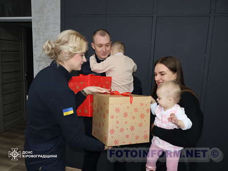 На Кіровоградщині діти рятувальників отримали на Миколая подарунки (ФОТО)