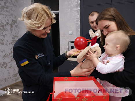 На Кіровоградщині діти рятувальників отримали на Миколая подарунки (ФОТО)