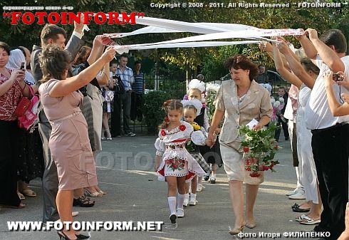 День знаний отметили в Кировограде (ФОТОРЕПОРТАЖ)