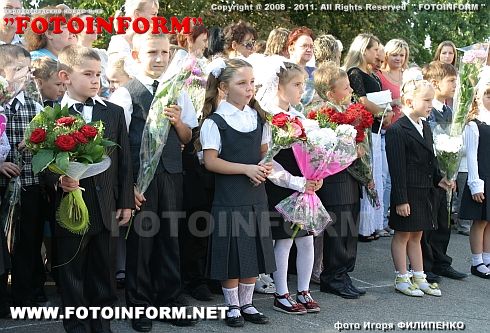 День знаний отметили в Кировограде (ФОТОРЕПОРТАЖ)
