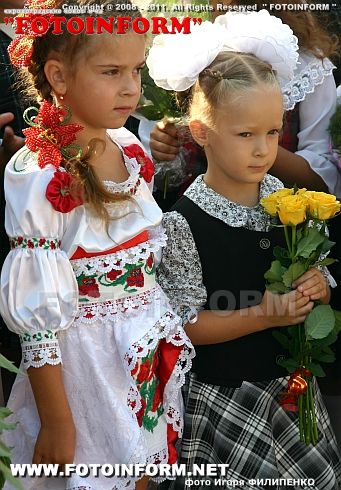 День знаний отметили в Кировограде (ФОТОРЕПОРТАЖ)