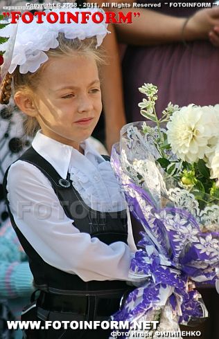 День знаний отметили в Кировограде (ФОТОРЕПОРТАЖ)