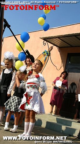 День знаний отметили в Кировограде (ФОТОРЕПОРТАЖ)