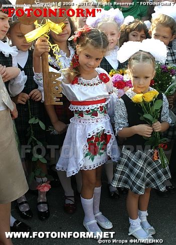 День знаний отметили в Кировограде (ФОТОРЕПОРТАЖ)