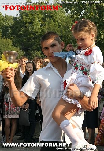 День знаний отметили в Кировограде (ФОТОРЕПОРТАЖ)