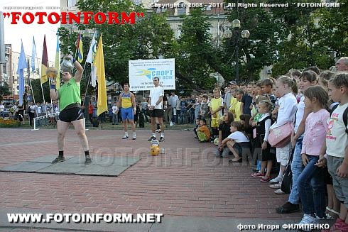 Кировоград встретил европейский велопробег (ФОТО)