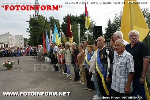День физической культуры и спорта отметили в Кировограде (ФОТО)