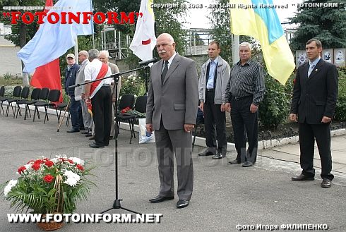 День физической культуры и спорта отметили в Кировограде (ФОТО) День физической культуры и спорта отметили в Кировограде (ФОТО)