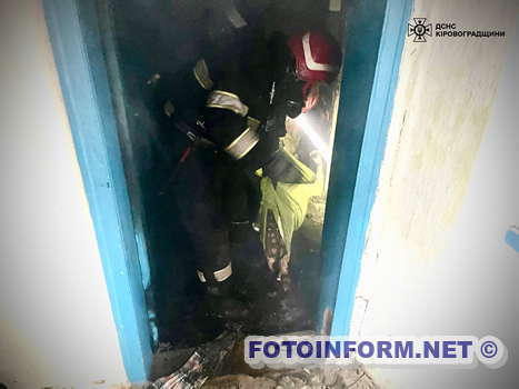 На Кіровоградщині під час пожежі загинула дитина, ще троє людей травмовані (ФОТО)