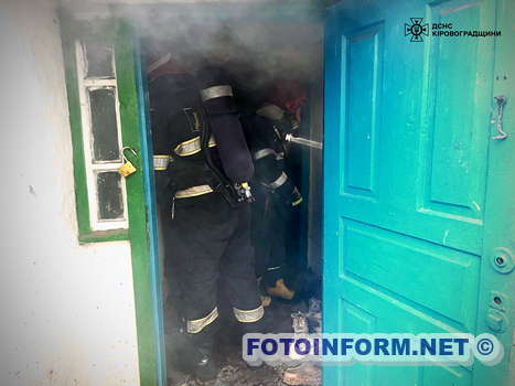 На Кіровоградщині під час пожежі загинула дитина, ще троє людей травмовані (ФОТО)