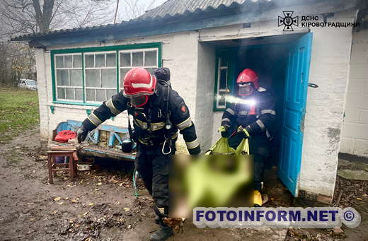 На Кіровоградщині під час пожежі загинула дитина, ще троє людей травмовані (ФОТО)