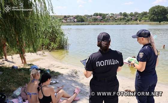 У Кропивницькому на Новомиколаївському пляжі відбувся рейд (ФОТО)