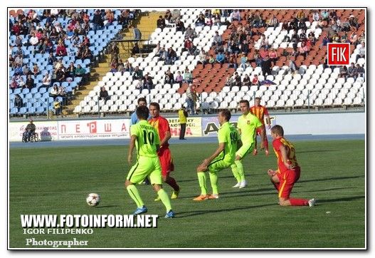 «Зирка» (Кировоград) принимала «Гелиос» (Харьков). 