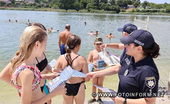 У Кропивницькому на Новомиколаївському пляжі відбувся рейд (ФОТО)