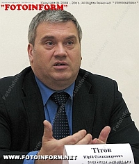 Юрий Титов Партия регионов, фото Игоря Филипенко Fotoinform