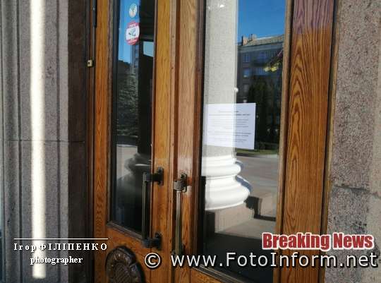 У Кропивницькому ввели додаткові протиепідемічні заходи