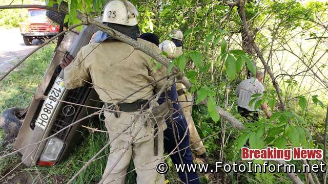 На Кіровоградщині в результаті ДТП перекинувся автомобіль