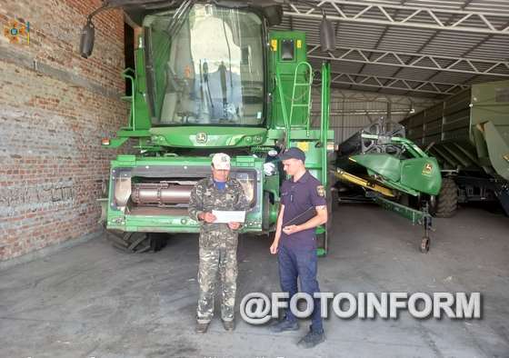 8 серпня рятувальники Кропивницького районного управління ГУ ДСНС в області побували на полях сільгосппідприємств та фермерських господарств Долинської, Новгородківської, Олександрівської громад, де нагадали аграріям про необхідність подбати про захист врожаю від вогню.