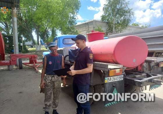 8 серпня рятувальники Кропивницького районного управління ГУ ДСНС в області побували на полях сільгосппідприємств та фермерських господарств Долинської, Новгородківської, Олександрівської громад, де нагадали аграріям про необхідність подбати про захист врожаю від вогню.