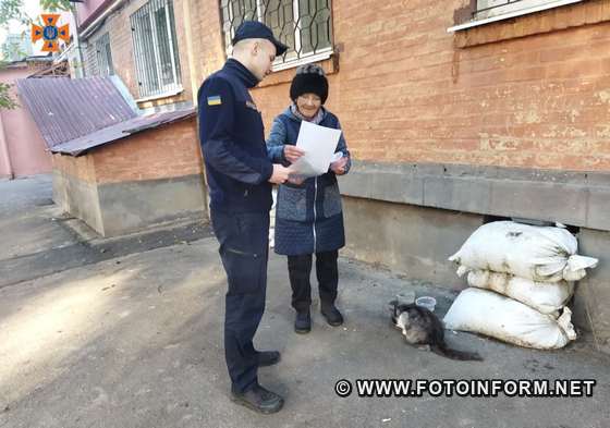 З метою запобігання пожежам у житловому секторі, загибелі й травмуванню людей під час обстрілів і бомбардувань та під час виявлення вибухонебезпечних предметів рятувальники Олександрійського районного управління ГУ ДСНС у Кіровоградській області провели інформаційно-роз’яснювальну роботу серед населення селищ Петрове й Онуфріївка та міст Світловодськ і Олександрія.