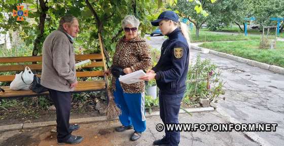 З метою запобігання пожежам у житловому секторі, загибелі й травмуванню людей під час обстрілів і бомбардувань та під час виявлення вибухонебезпечних предметів рятувальники Олександрійського районного управління ГУ ДСНС у Кіровоградській області провели інформаційно-роз’яснювальну роботу серед населення селищ Петрове й Онуфріївка та міст Світловодськ і Олександрія.