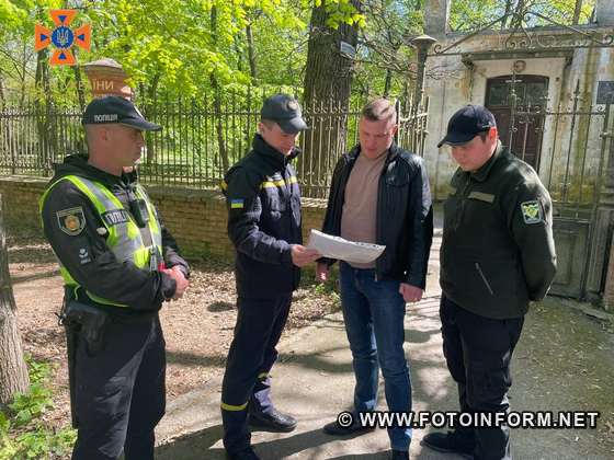 У лісах та лісопарках на Кіровоградщині проводять рейди (ФОТО)
