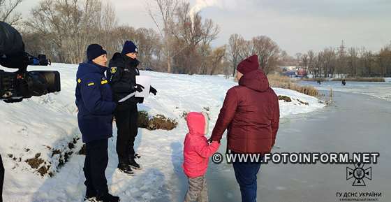 У Кропивницькому біля водойм провели спільний рейд