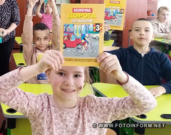 У Кропивницькому дітей навчають безпеці на дорозі (ФОТО)