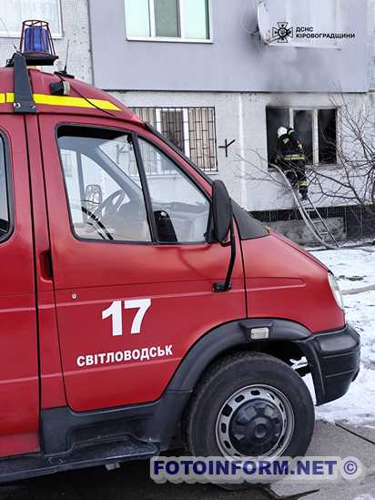 На Кіровоградщині горіла багатоповерхівка, є загиблий