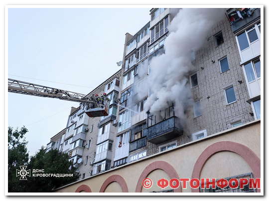 У Кропивницькому горіла багатоповерхівка (ФОТО)
